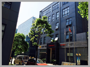 汉萨新能源(上海)有限公司 汉萨新能源(上海)有限公司