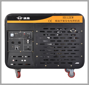 柴油发电电焊机HS12EW 柴油发电电焊机HS12EW