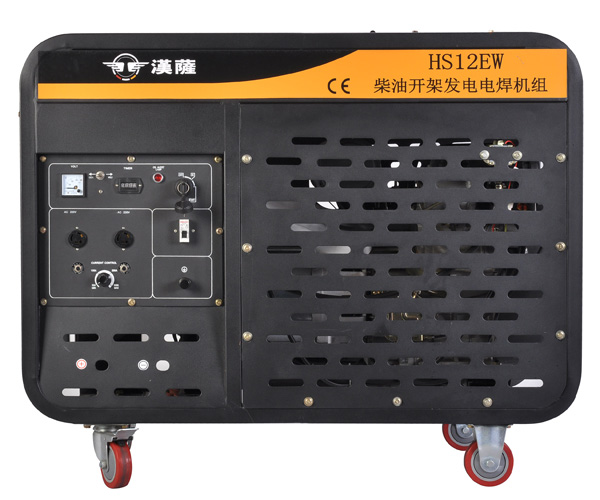 柴油发电电焊机HS12EW