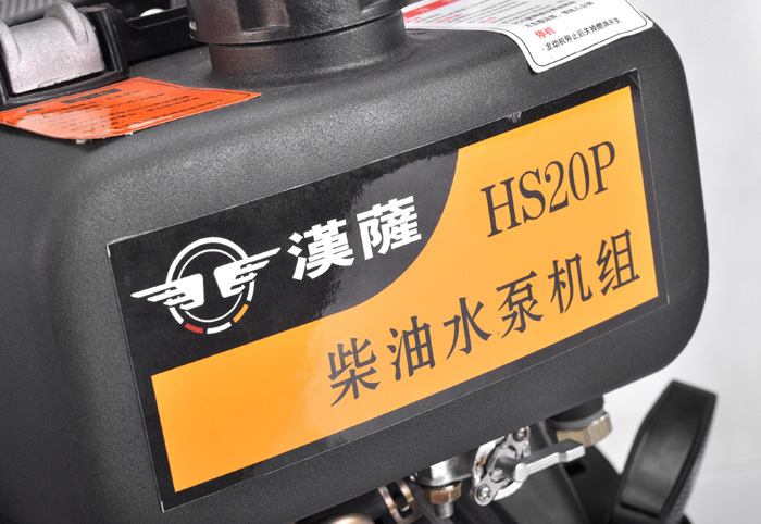 小型柴油机水泵 小型柴油机水泵