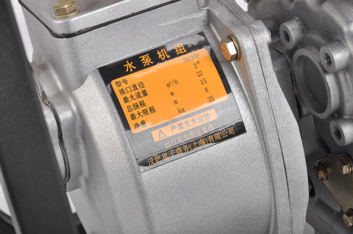 小型柴油机水泵 小型柴油机水泵