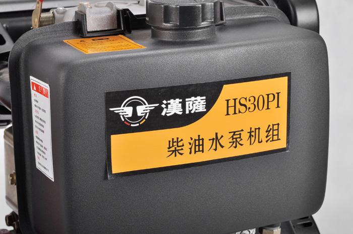 铸铁高压水泵HS30PI