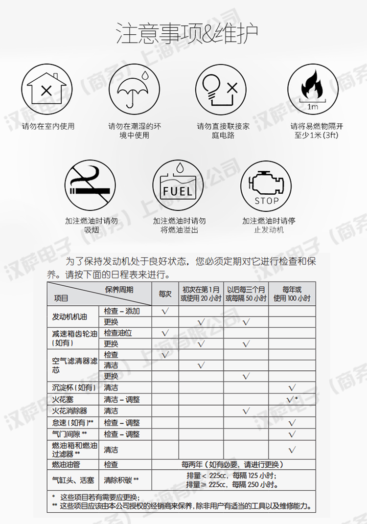 便携式数码发电机