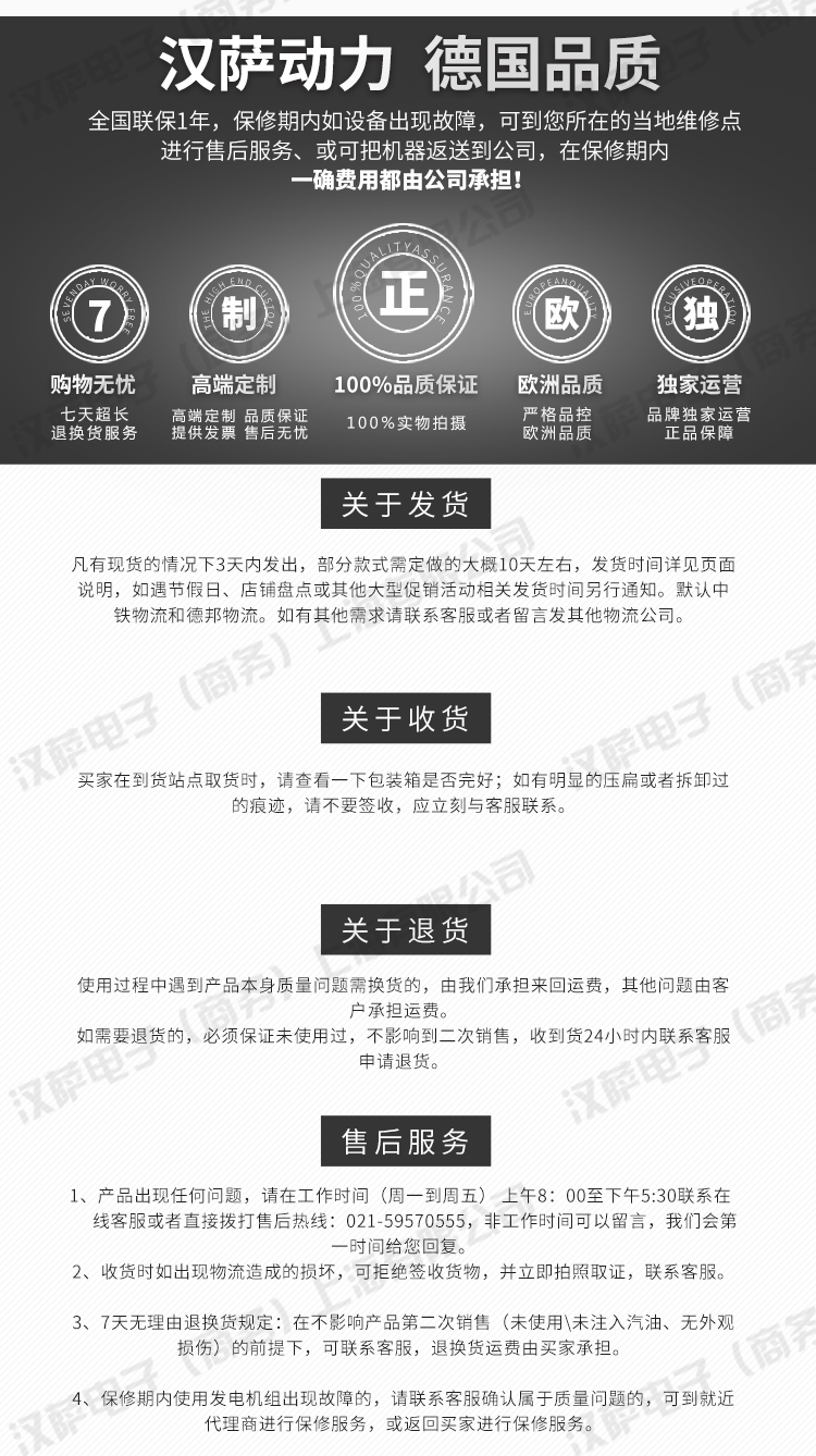 便携式数码发电机