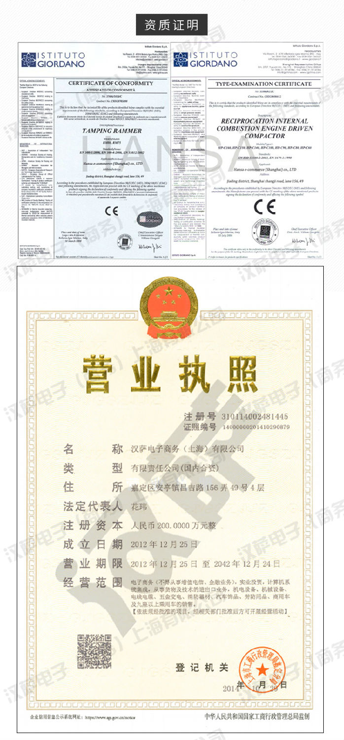 便携式数码发电机