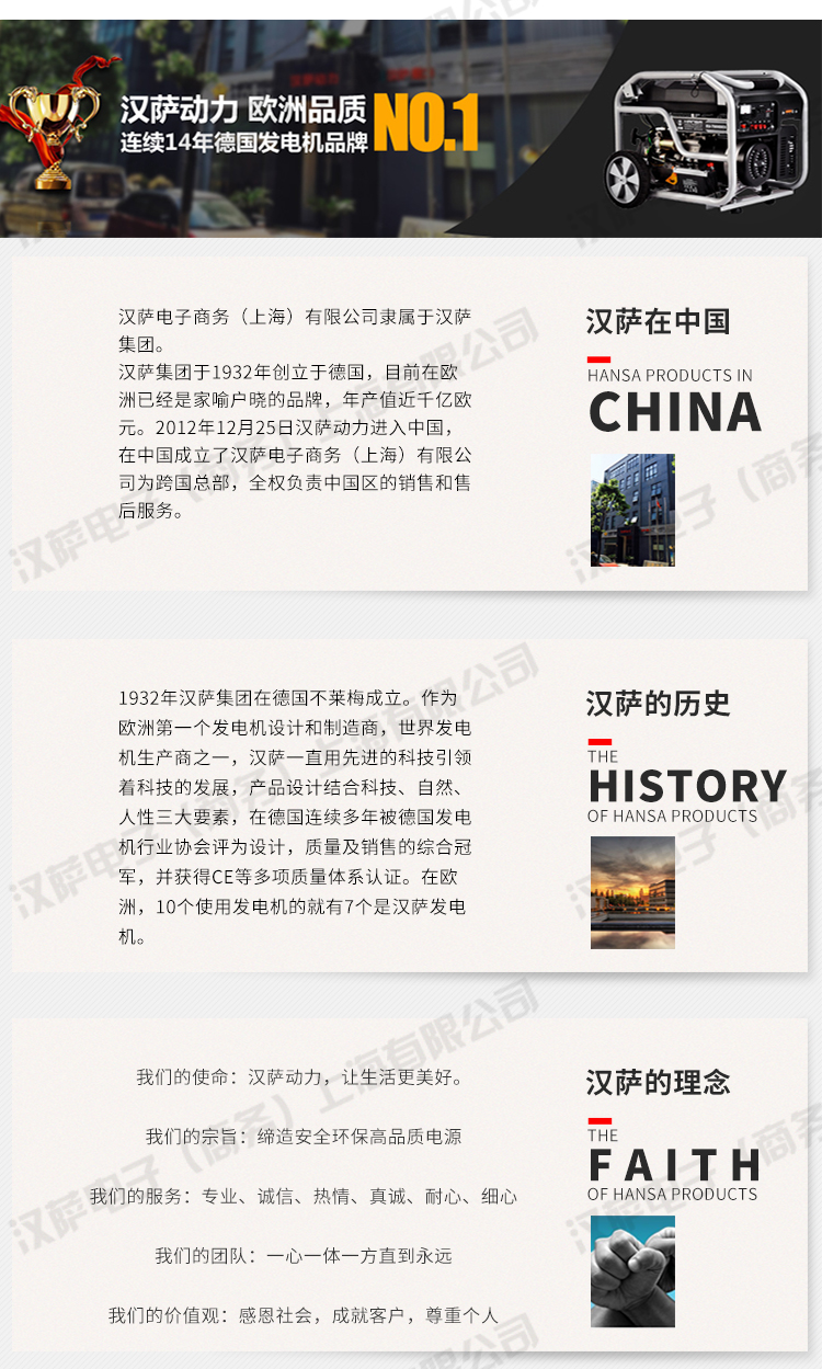 便携式数码发电机