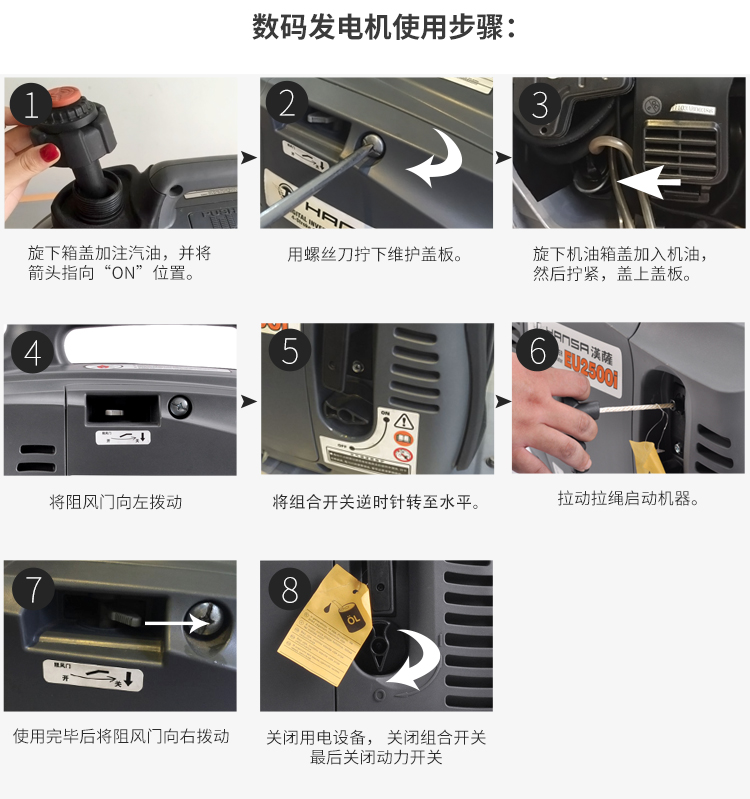 2千瓦便携式发电机