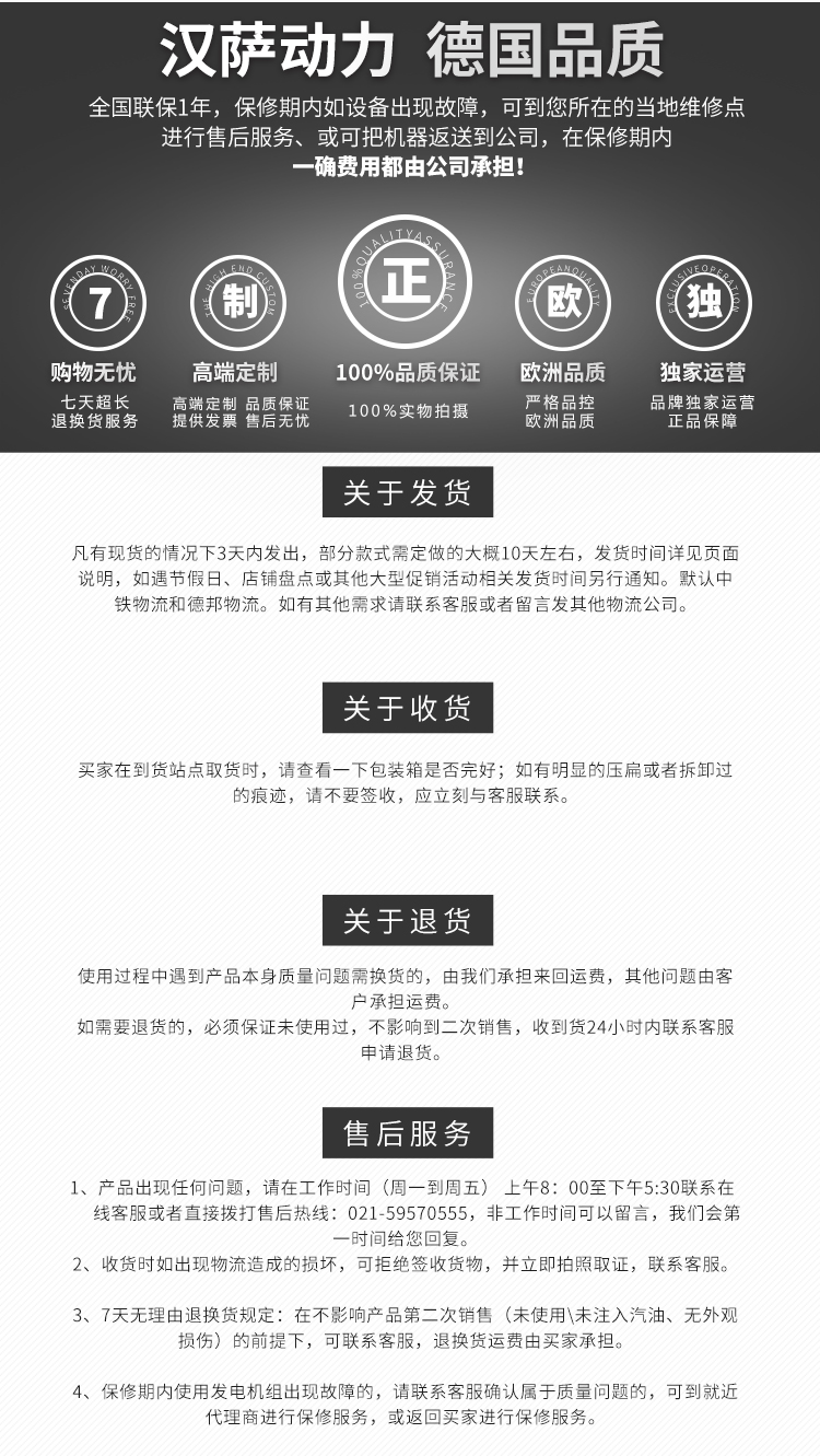 2千瓦便携式发电机