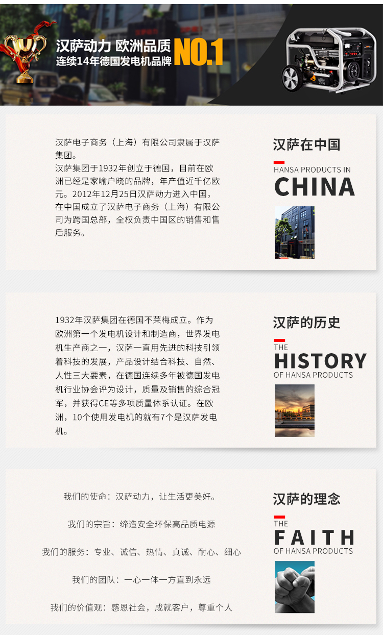 2千瓦便携式发电机