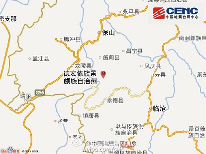 云南地震.jpg